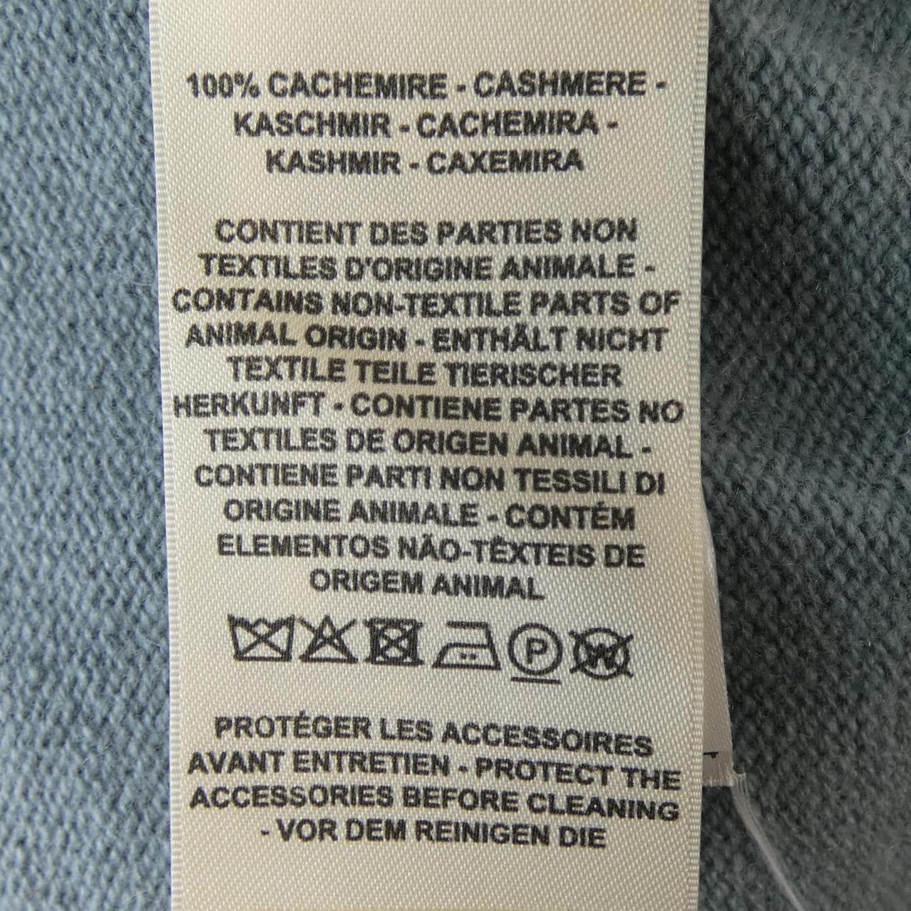 エルメス HERMES クルードセル CLOU DE SELLE 2H2701D1 カーディガン