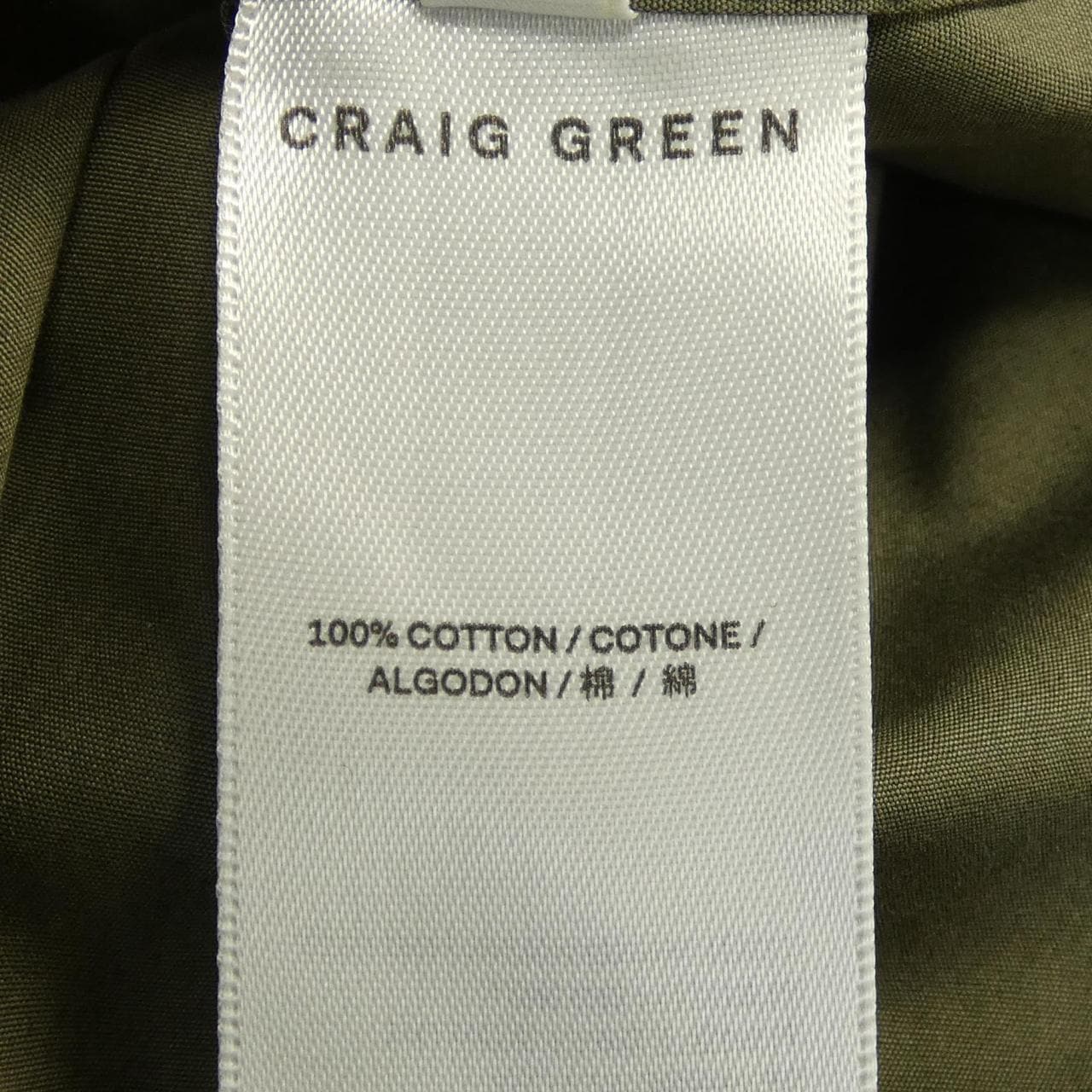 クレイググリーン CRAIG GREEN ジャケット