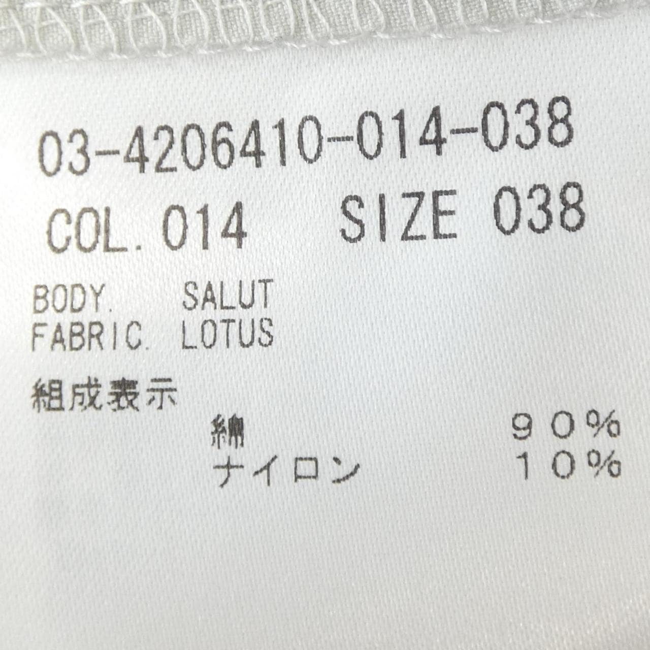セオリーリュクス Theory luxe 03-4206410 パンツ