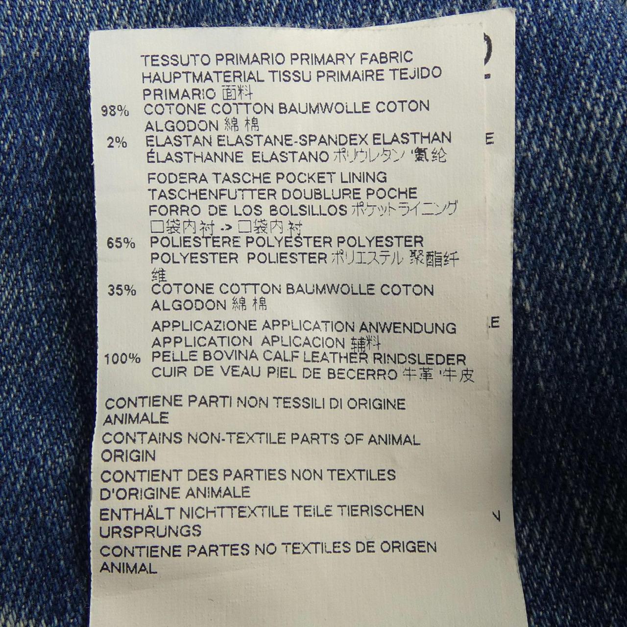 ディースクエアード DSQUARED2 S74LB0363 ジーンズ