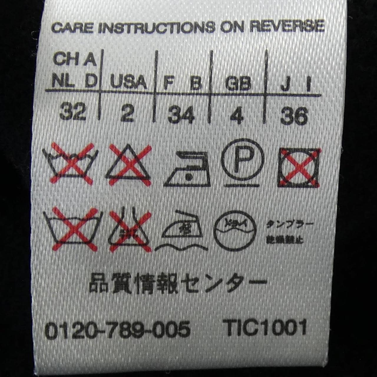 【ヴィンテージ】マックスマーラ Max Mara コート