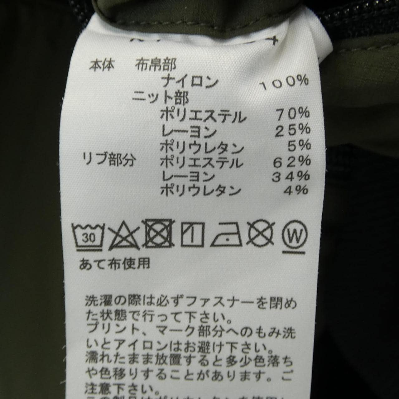 ザノースフェイス THE NORTH FACE NT61984 パーカー