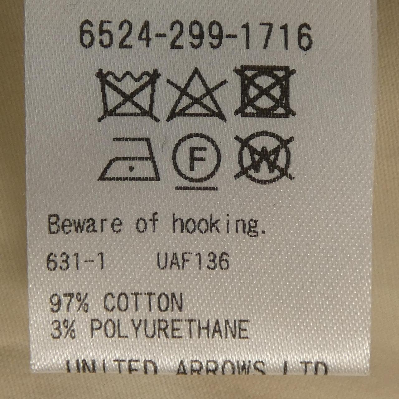 ドゥロワー DRAWER スカート