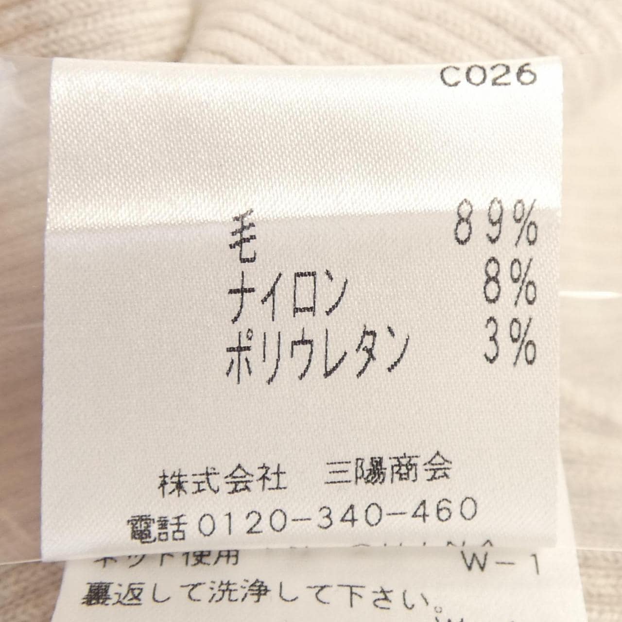 エポカ EPOCA ニット