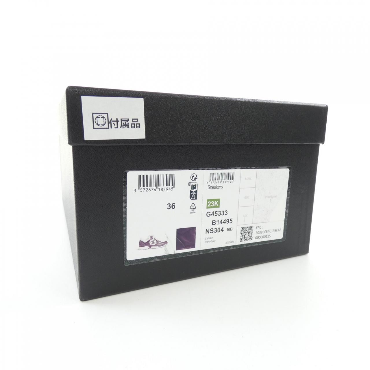 シャネル CHANEL G45333B14495 スニーカー