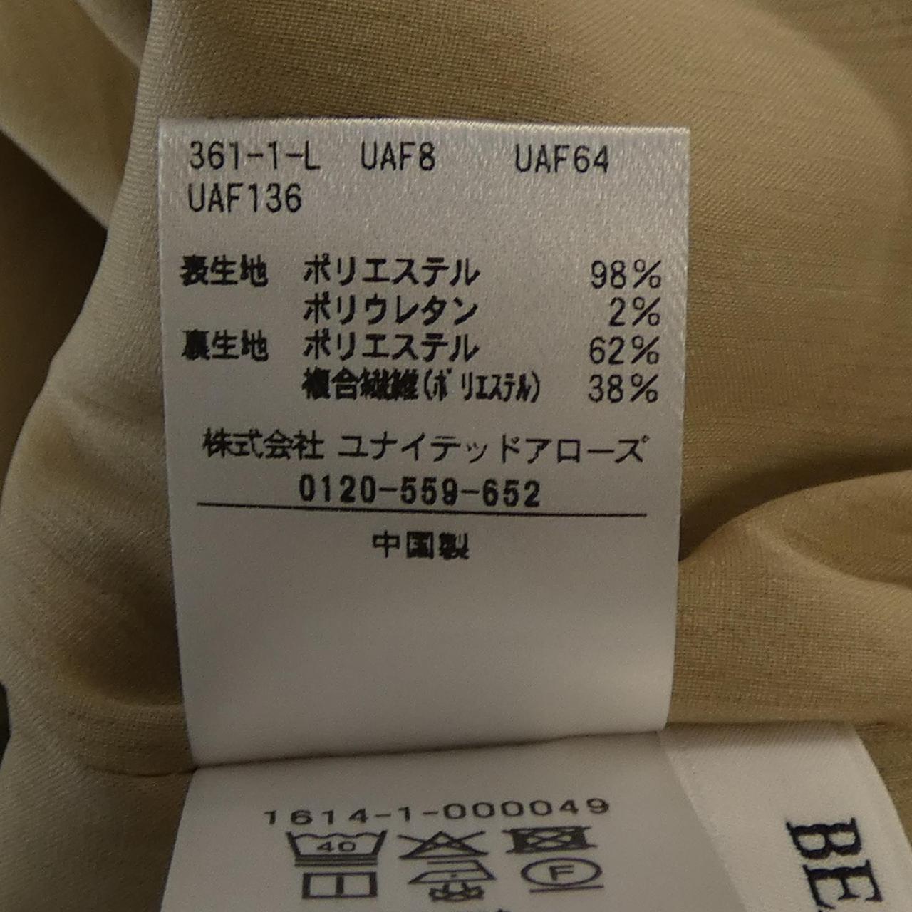 ビューティーアンドユース BEAUTY&YOUTH 1614-1-000049 パンツ