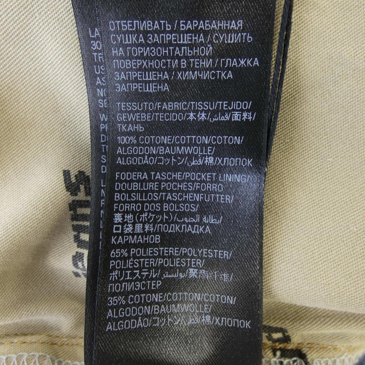 バレンシアガ BALENCIAGA 790456 TSW82 ショートパンツ