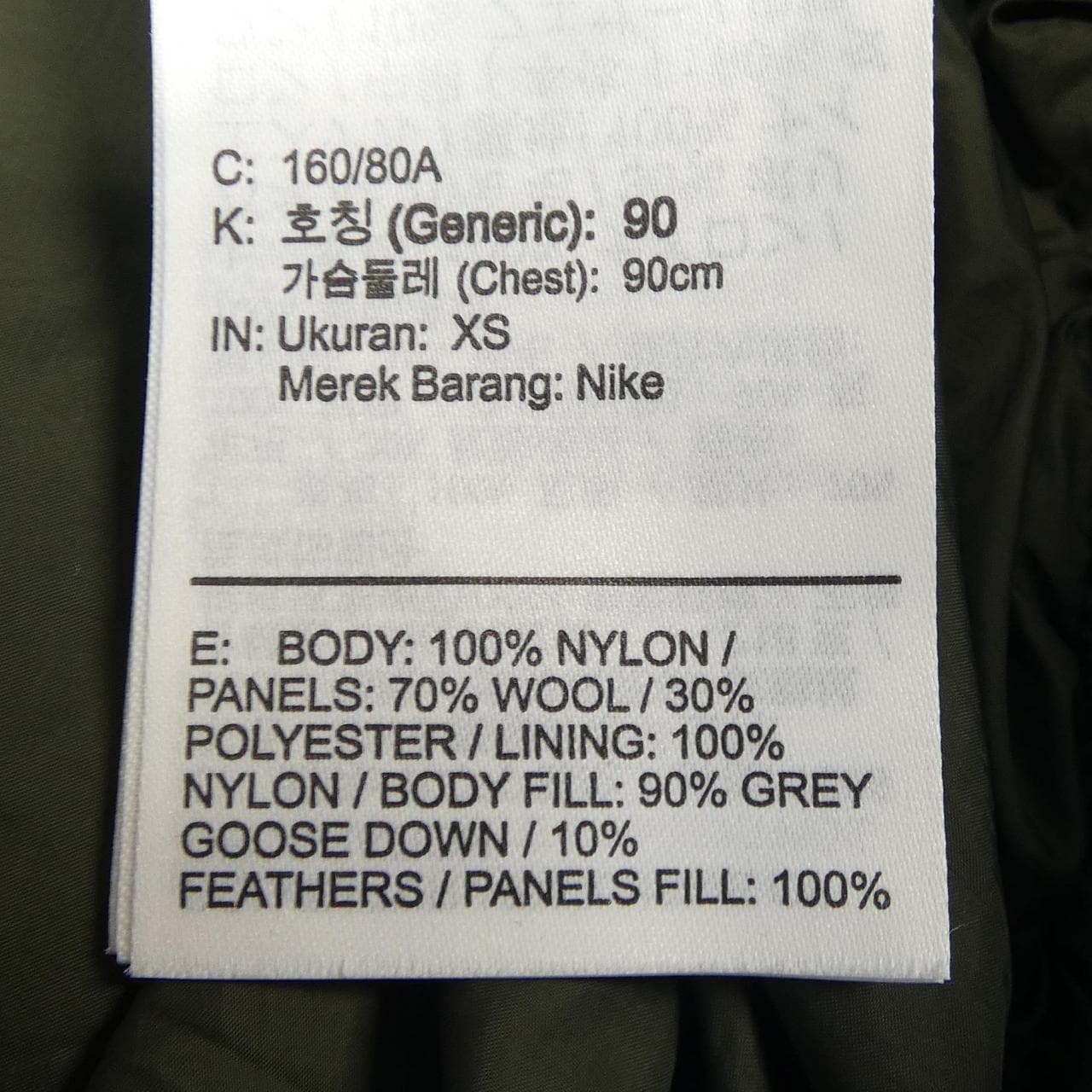 ナイキサカイ NIKE×SACAI ダウンジャケット