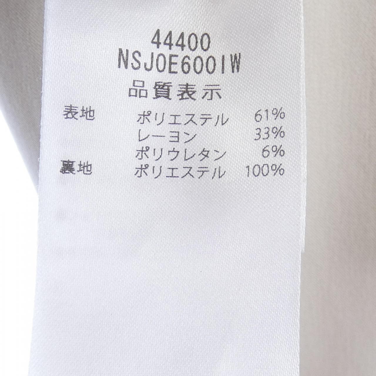 フォクシー FOXEY JOLIE 44400 ノーカラージャケット