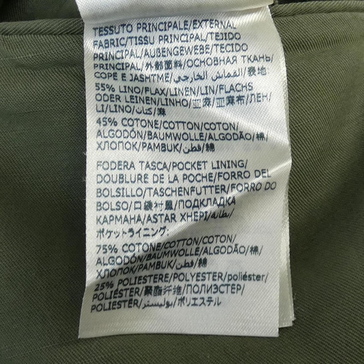 インコテックス INCOTEX パンツ