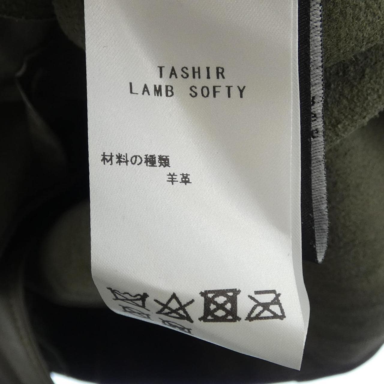 アルマ ARMA レザージャケット