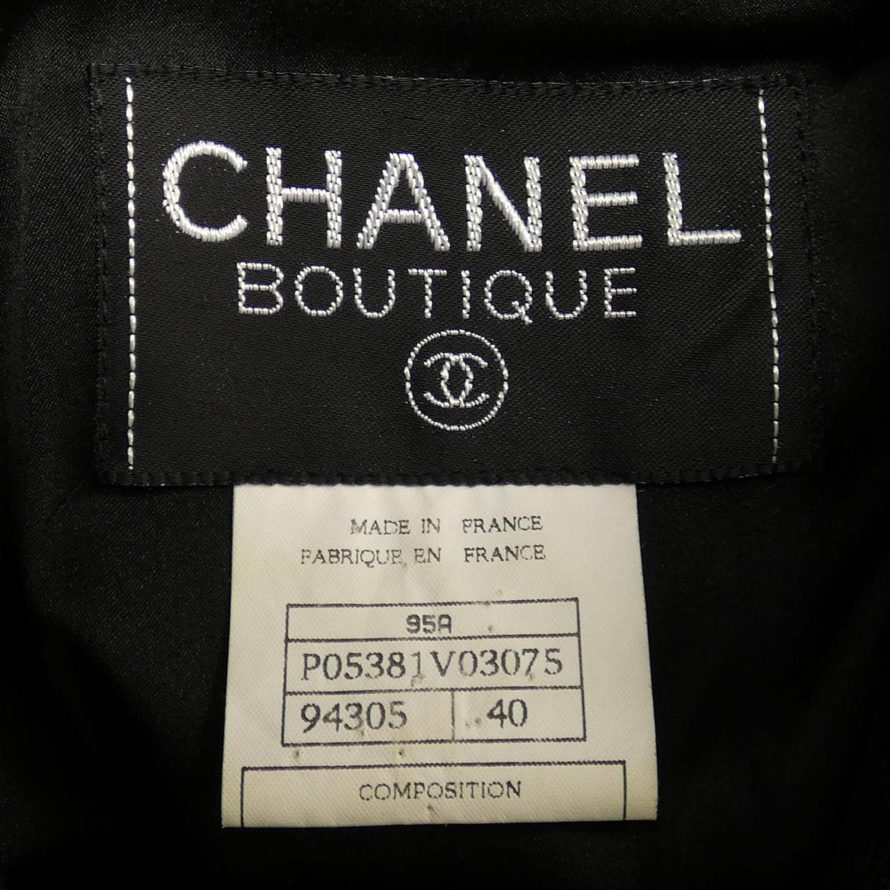 【ヴィンテージ】シャネル CHANEL P05381V03075 95A スーツ