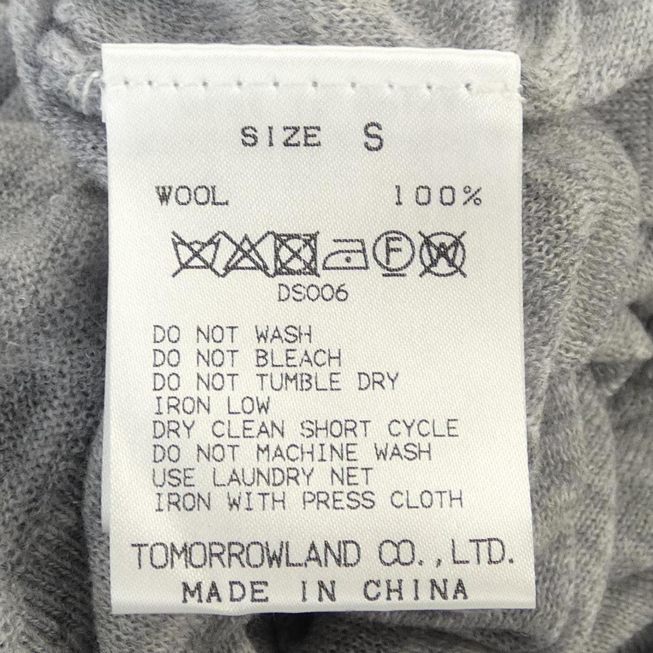 ボールジー BALLSEY ニット