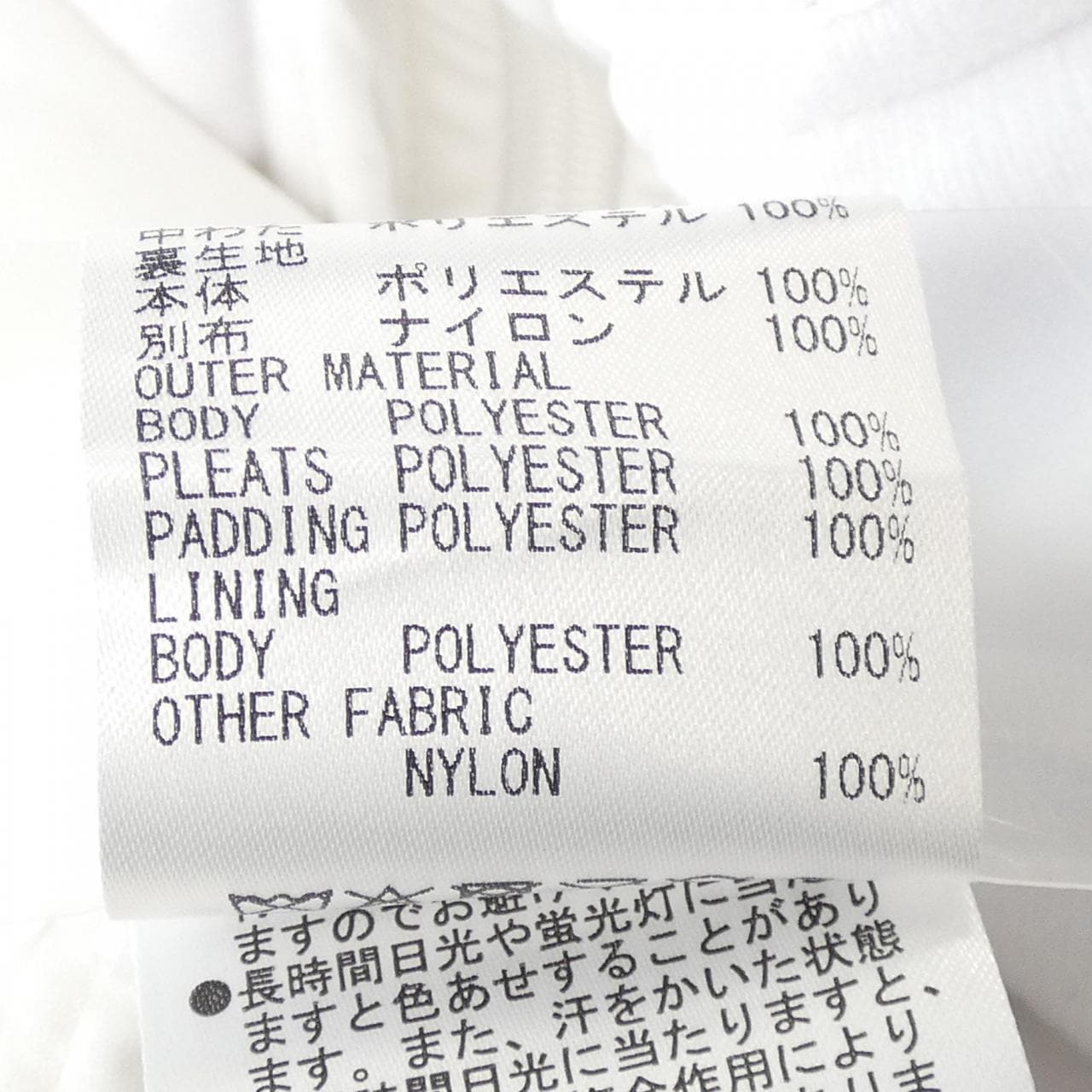 卡罗威callaway夹克