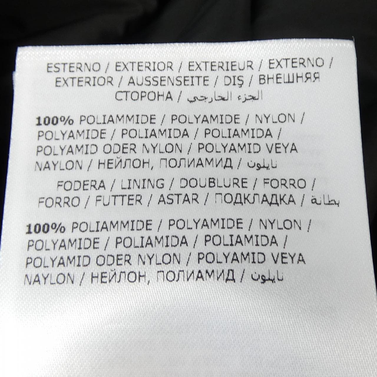 モンクレール MONCLER MIRIEL ダウンジャケット