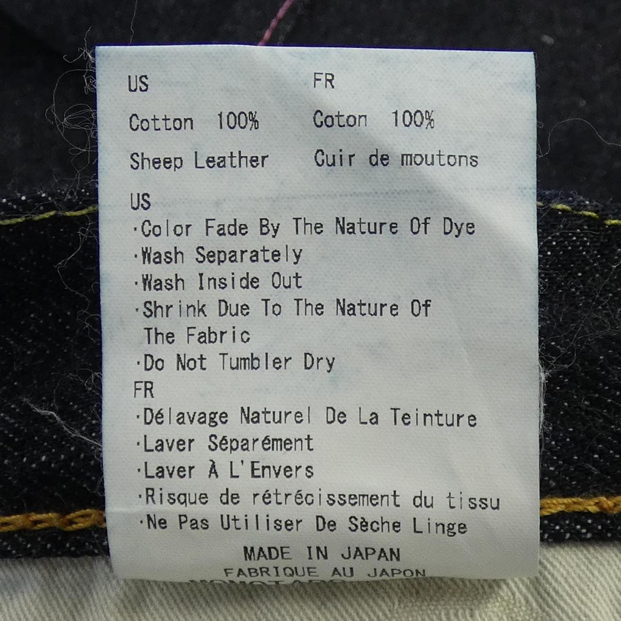 モモタロウジーンズ MOMOTARO JEANS ジーンズ