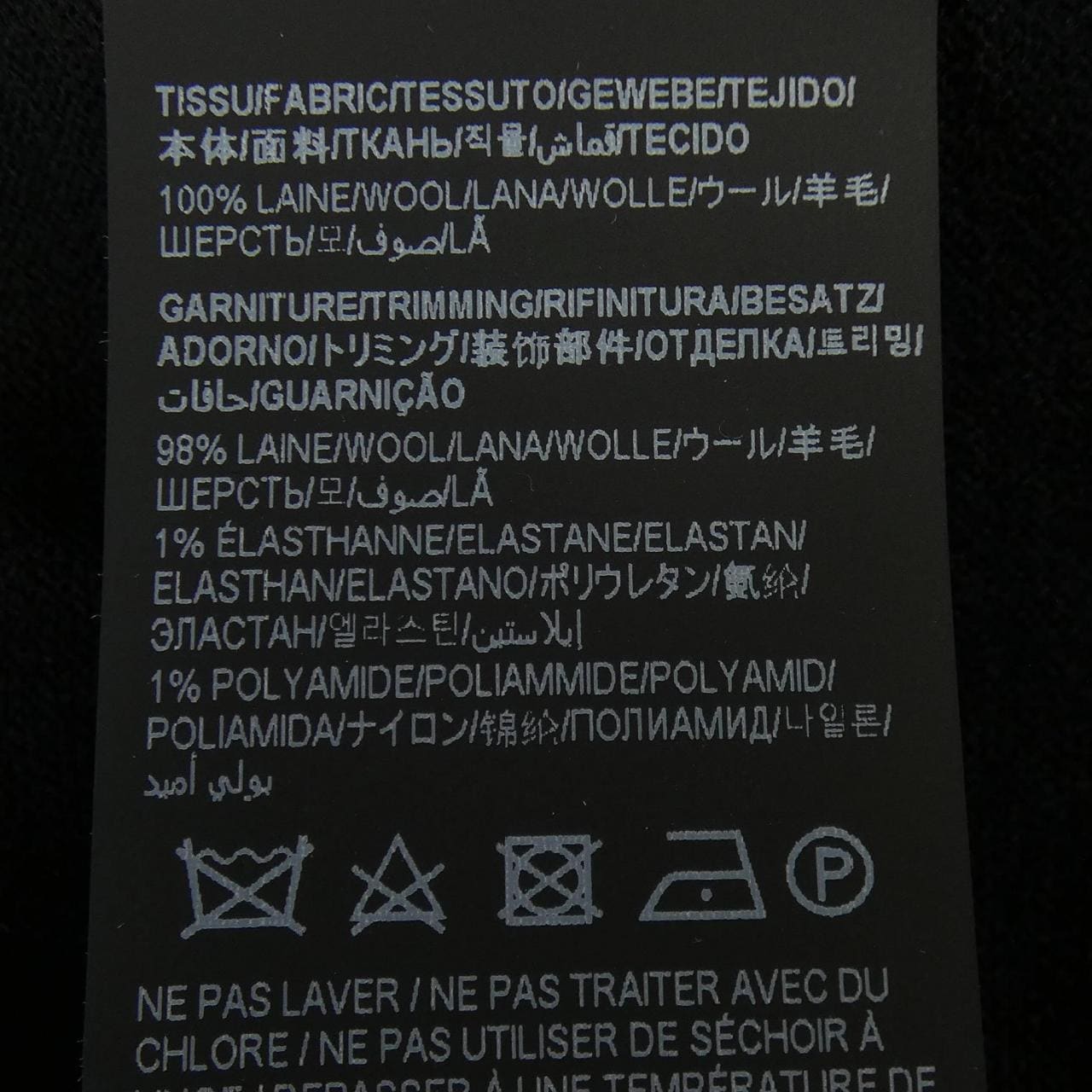 サンローラン SAINT LAURENT 751695 Y75SW ワンピース