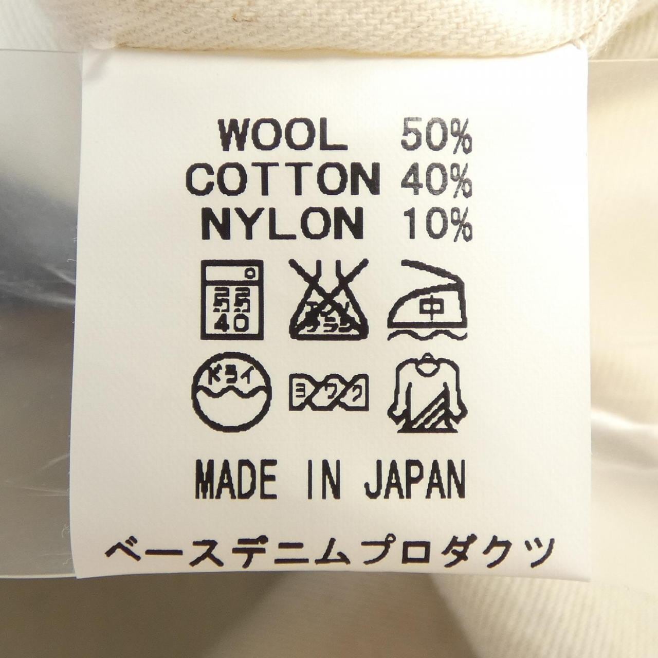 オアスロウ OR SLOW ベスト