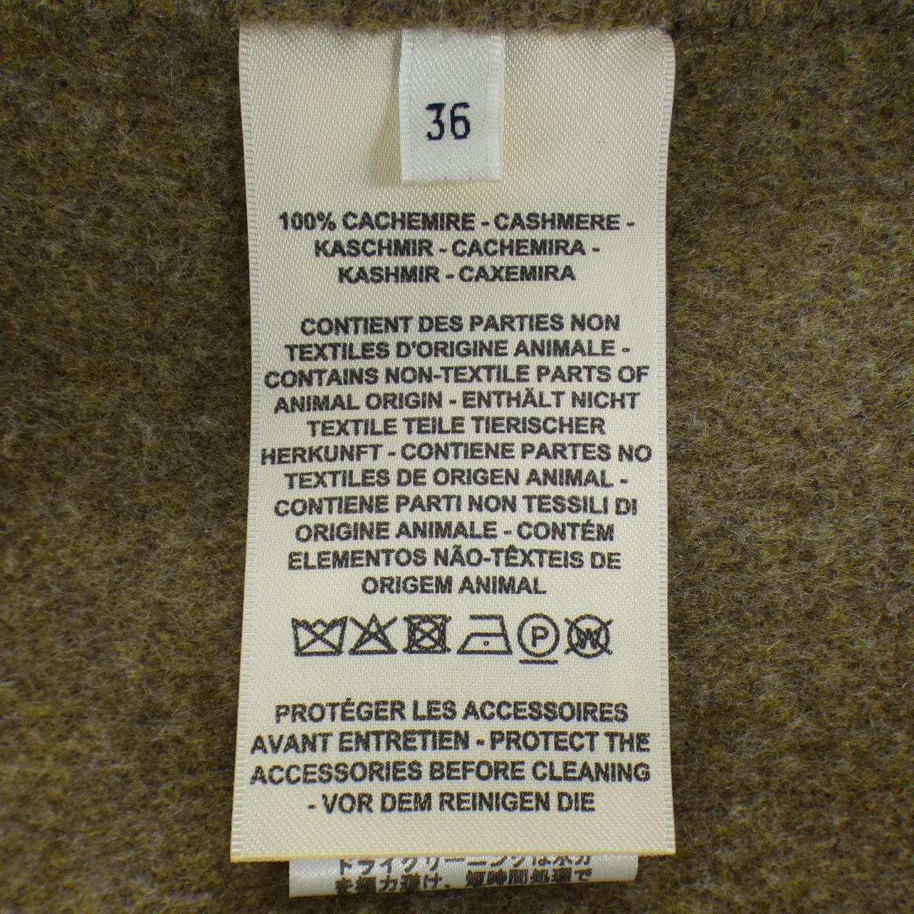 エルメス HERMES ダブルフェイス 2H0111DA コート