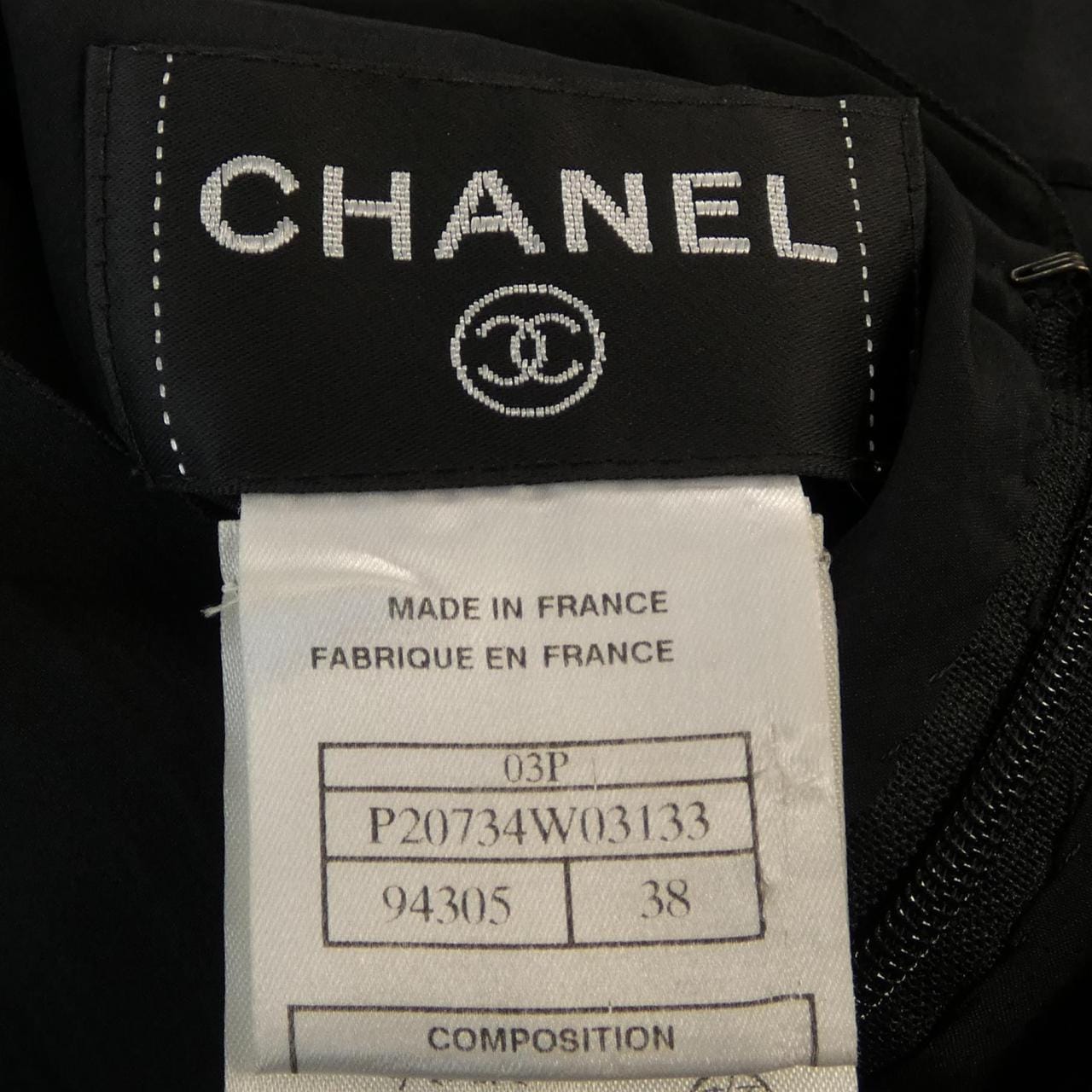 【ヴィンテージ】シャネル CHANEL P20734W03133 03P ワンピース