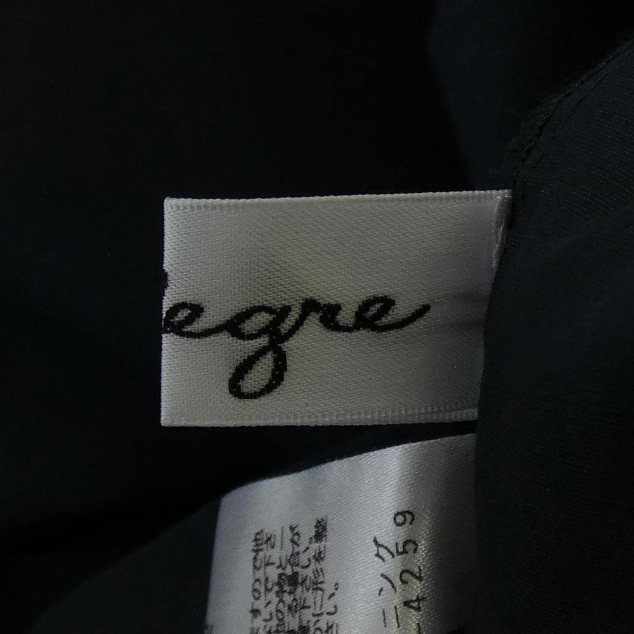 Alegre シャツ