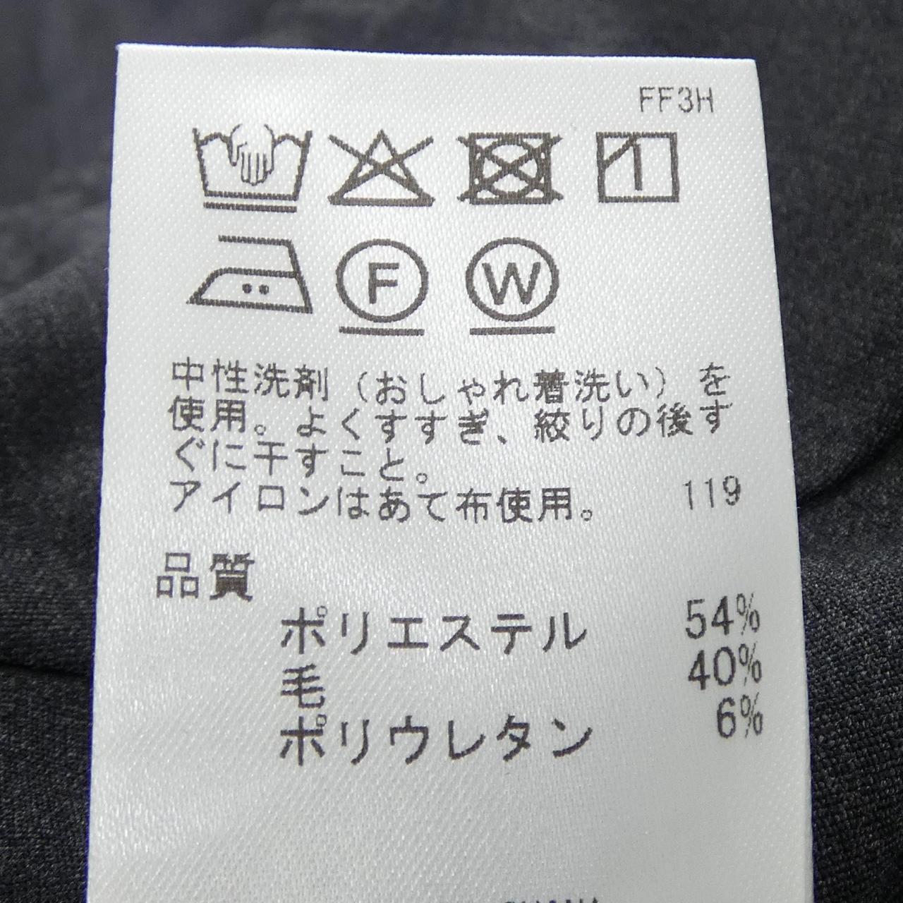 ゴタイリク GOTAIRIKU パンツ