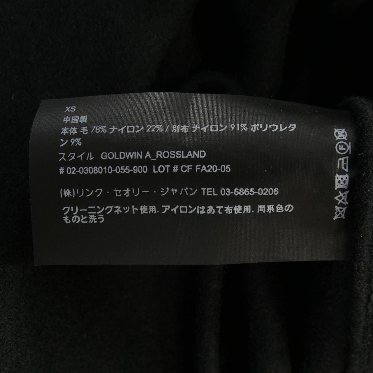 セオリー theory 02-0308010 シャツ
