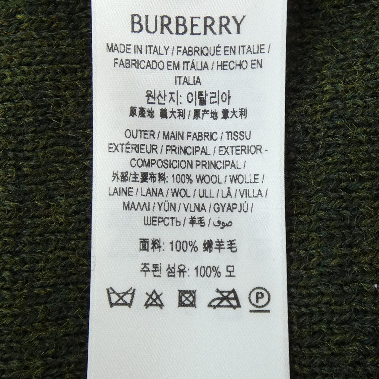 BURBERRY巴寶莉針織品