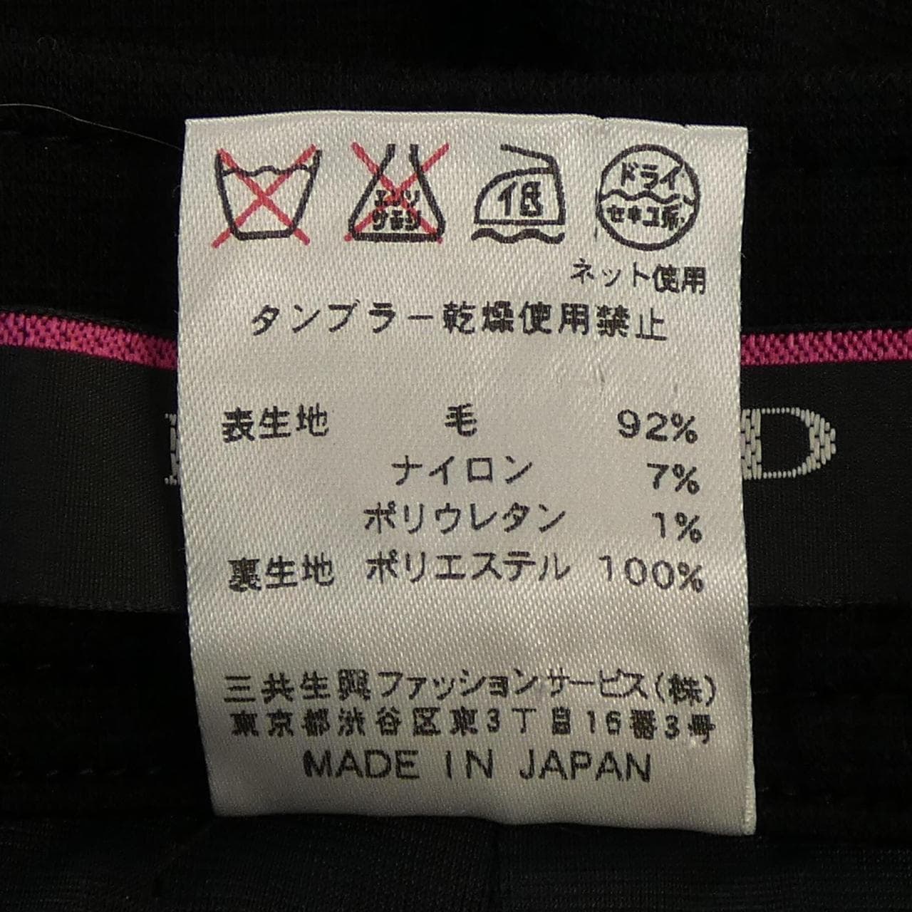 萊昂納多時尚LEONARD FASHION褲子
