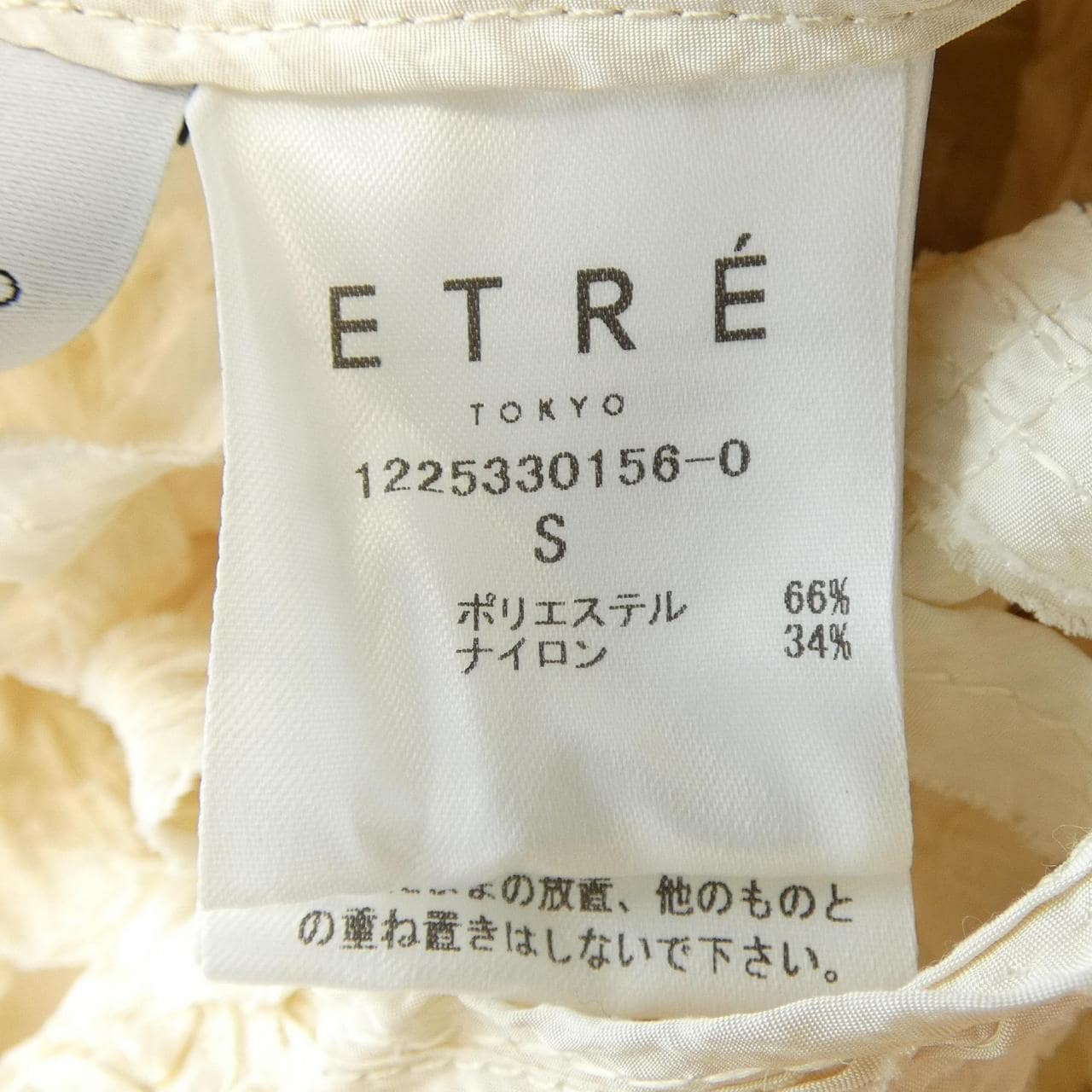 エトレトウキョウ ETRE TOKYO 1225330156-0 オールインワン