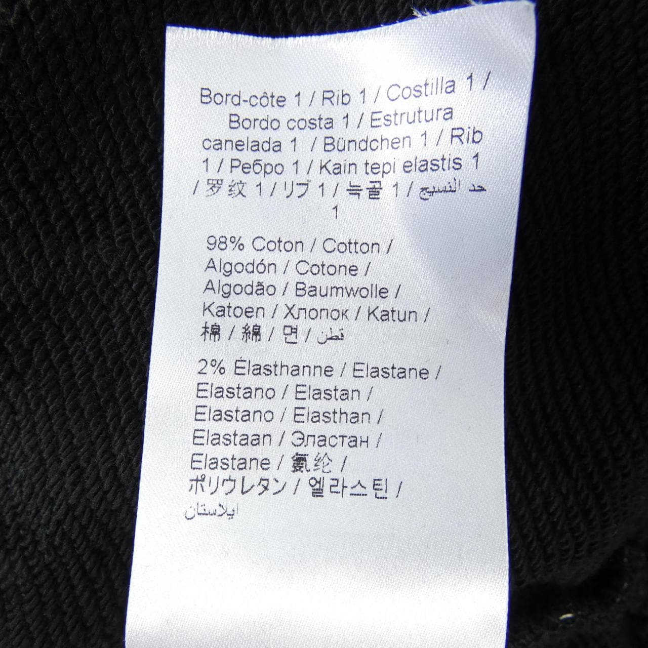 ケンゾー KENZO FE58SW0074MG VERDY パーカー