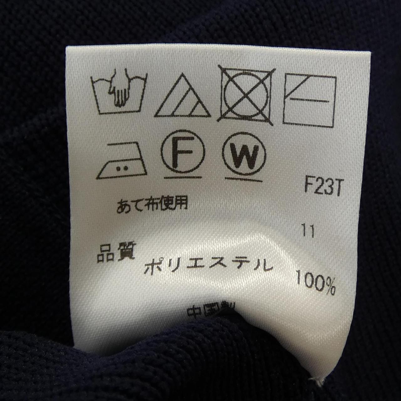 トッカ TOCCA ワンピース