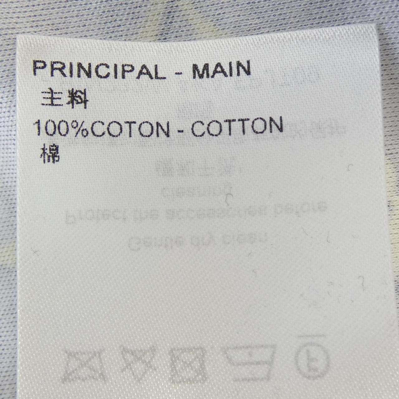 ルイヴィトン LOUIS VUITTON FPJT09AKA パーカー