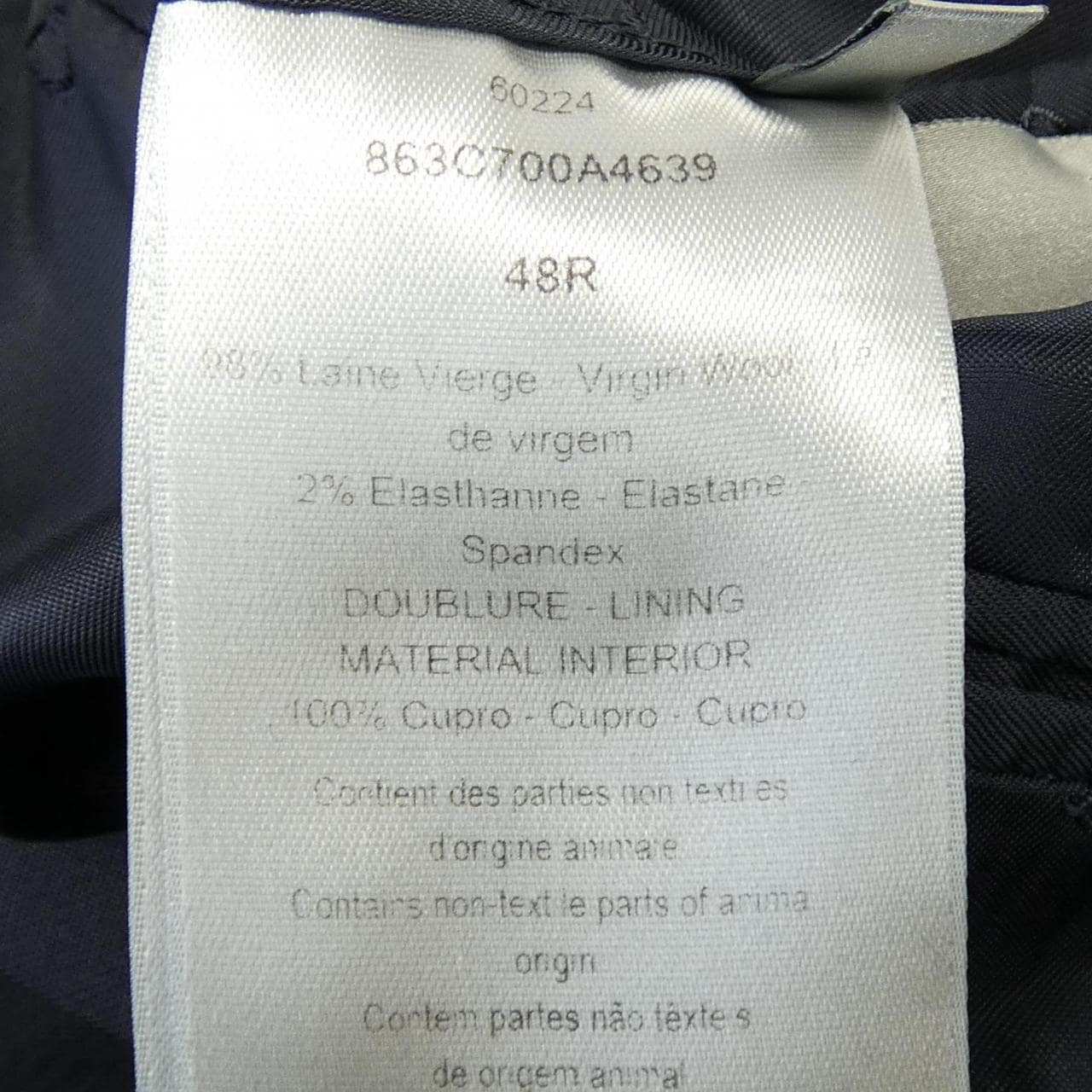 ディオール DIOR 863C700A4639 スーツ