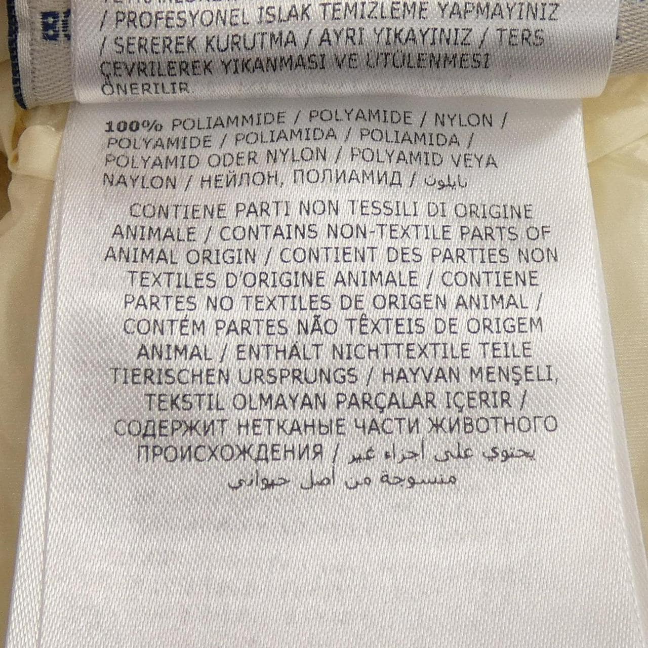 モンクレール MONCLER 10918416400 ダウンジャケット