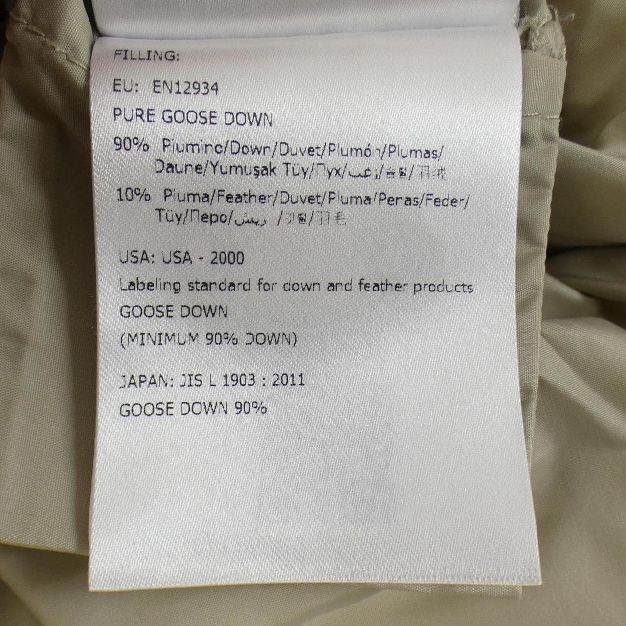 モンクレール MONCLER ACCENTEUR ダウンコート