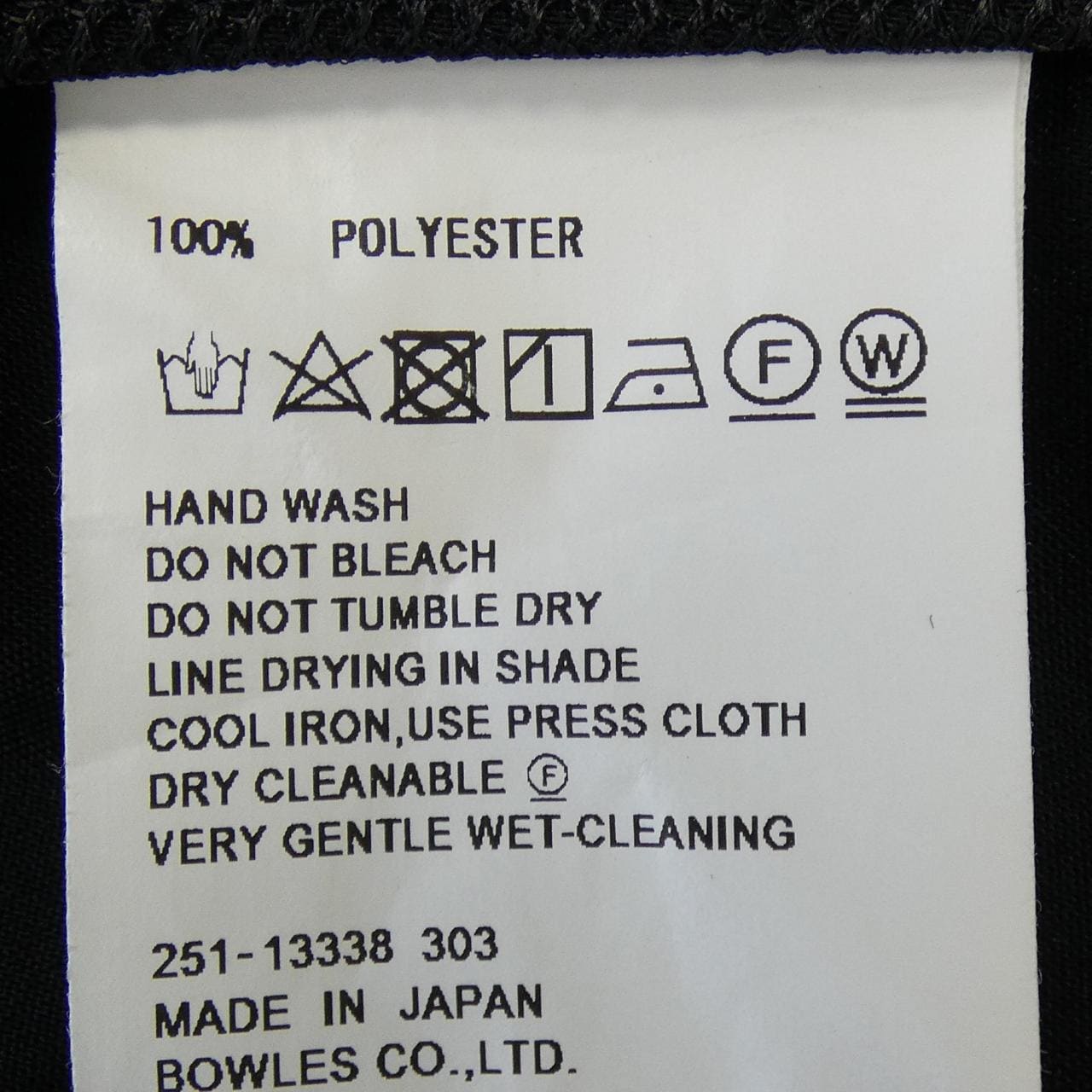 ハイク HYKE パンツ