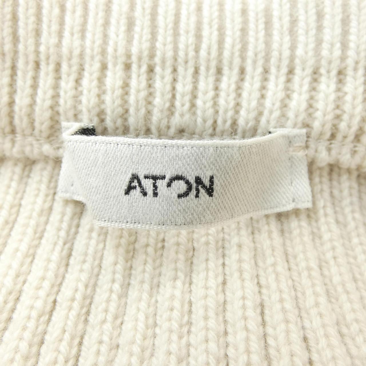 エイトン ATON スカート