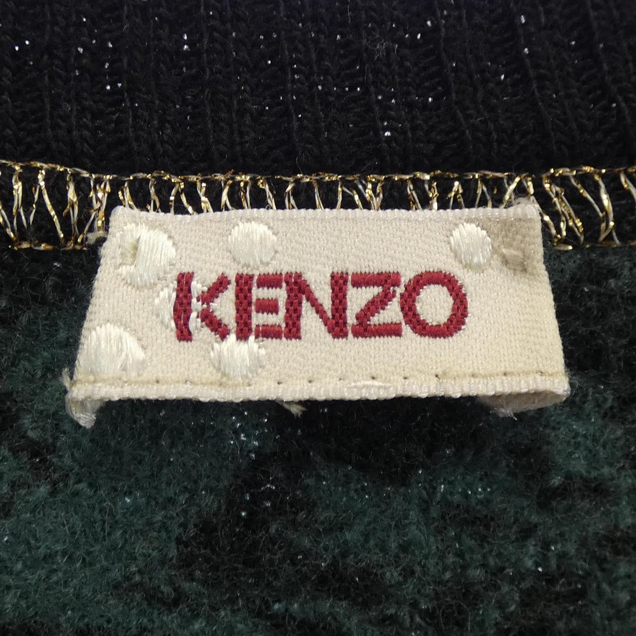 ケンゾー KENZO カーディガン