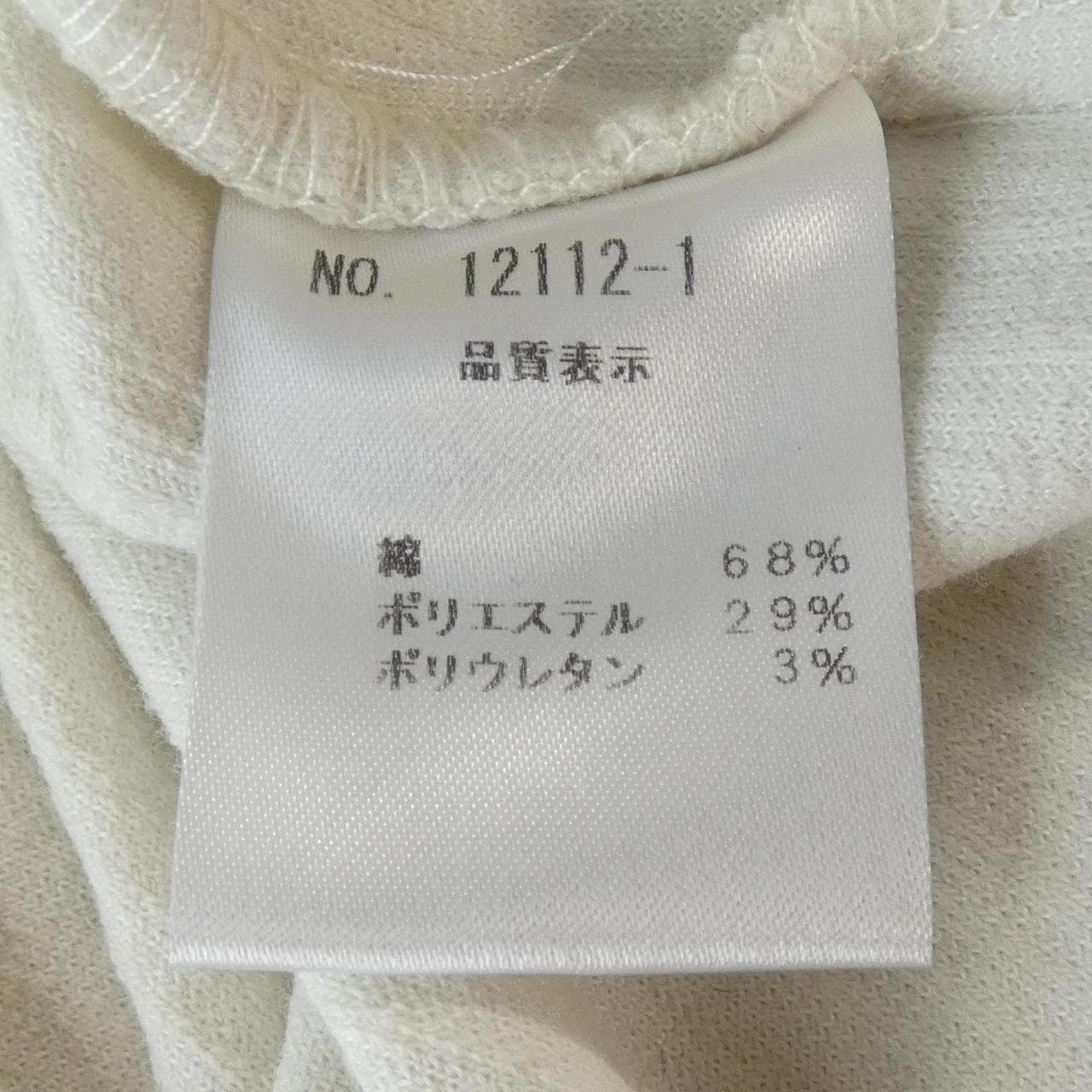 maried'or パンツ