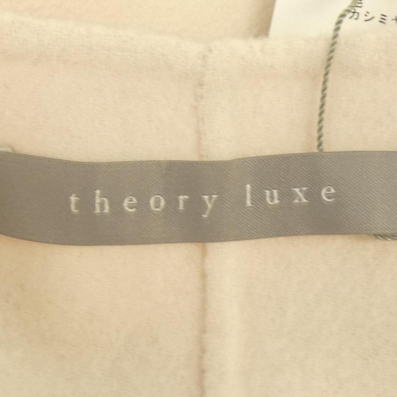 セオリーリュクス Theory luxe ポンチョ