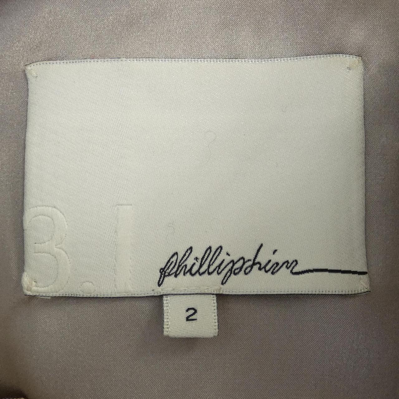 スリーワンフィリップリム 3.1 Phillip Lim ベスト