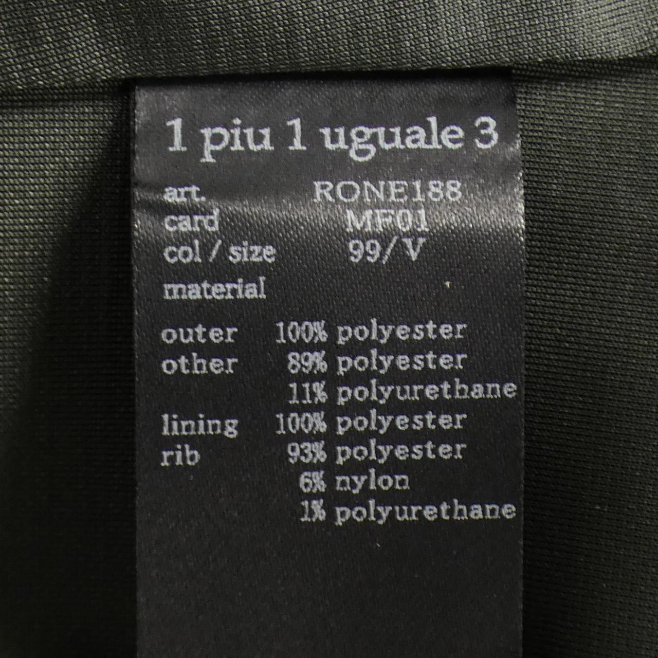 烏諾普烏諾瓜萊特雷1piu1uguale3夾克衫