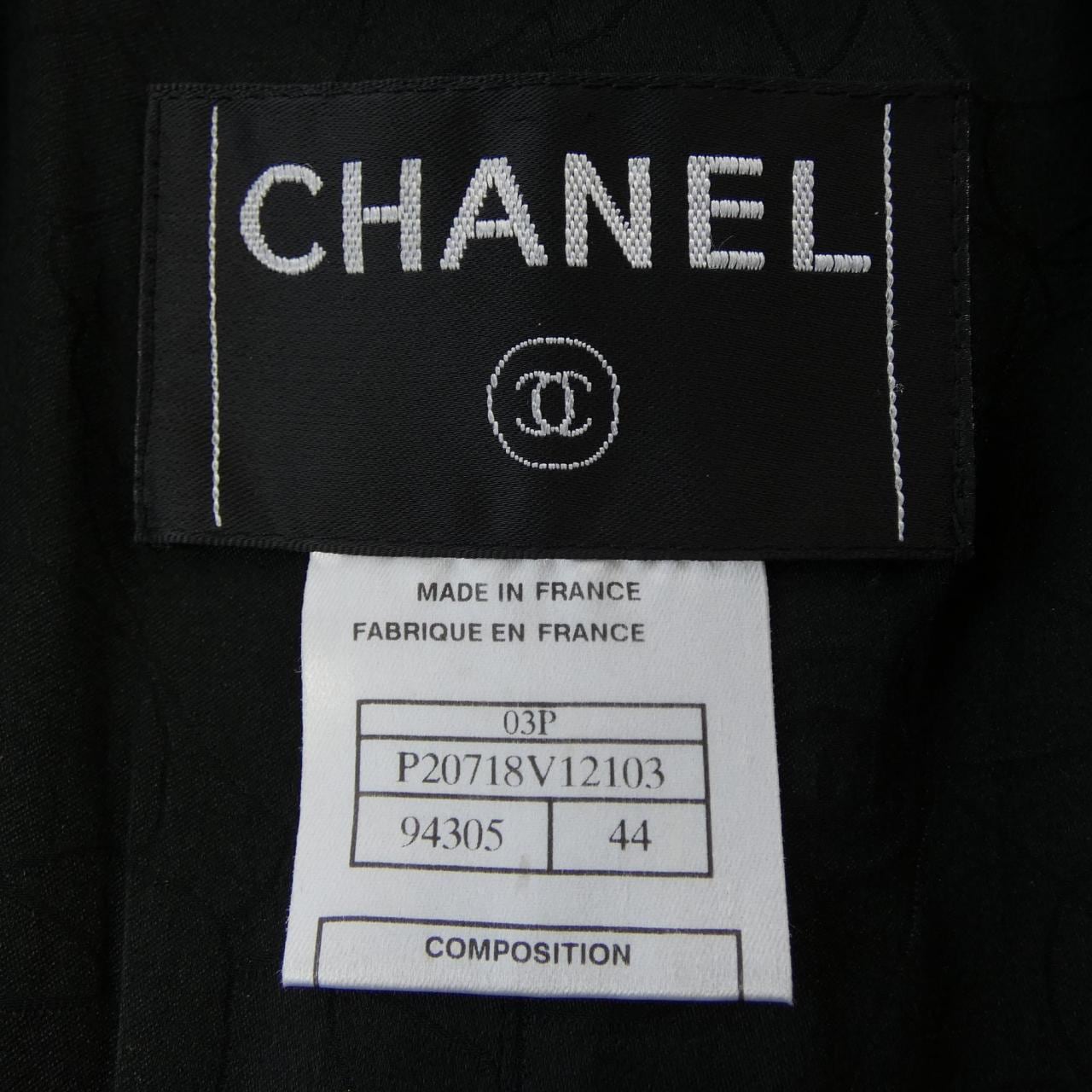 【ヴィンテージ】シャネル CHANEL P20718V12103 03P ジャケット