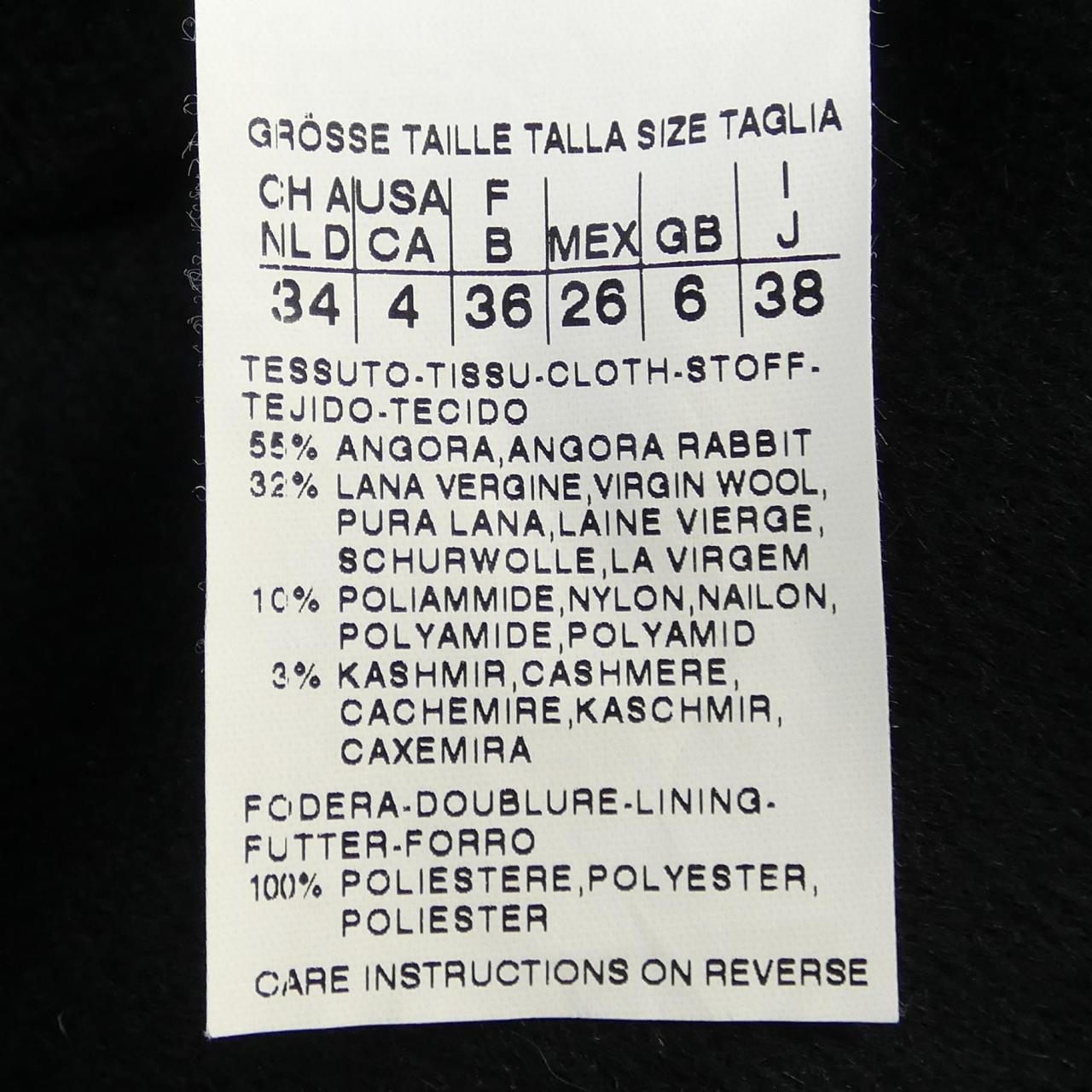 マックスマーラステュディオ Max Mara STUDIO 60860199 コート