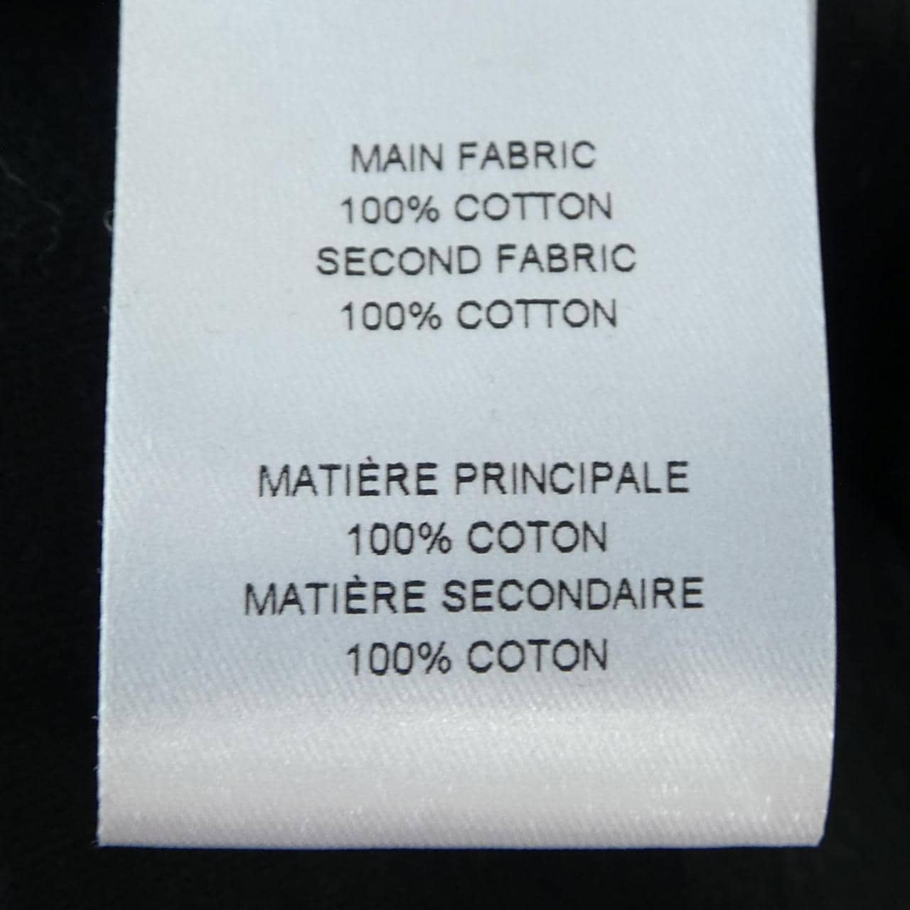 マリーンセール MARINE SERRE トップス