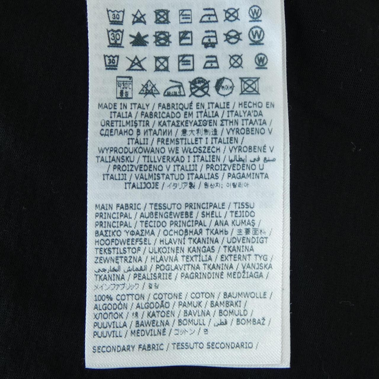 ディースクエアード DSQUARED2 S75GD0375 Tシャツ