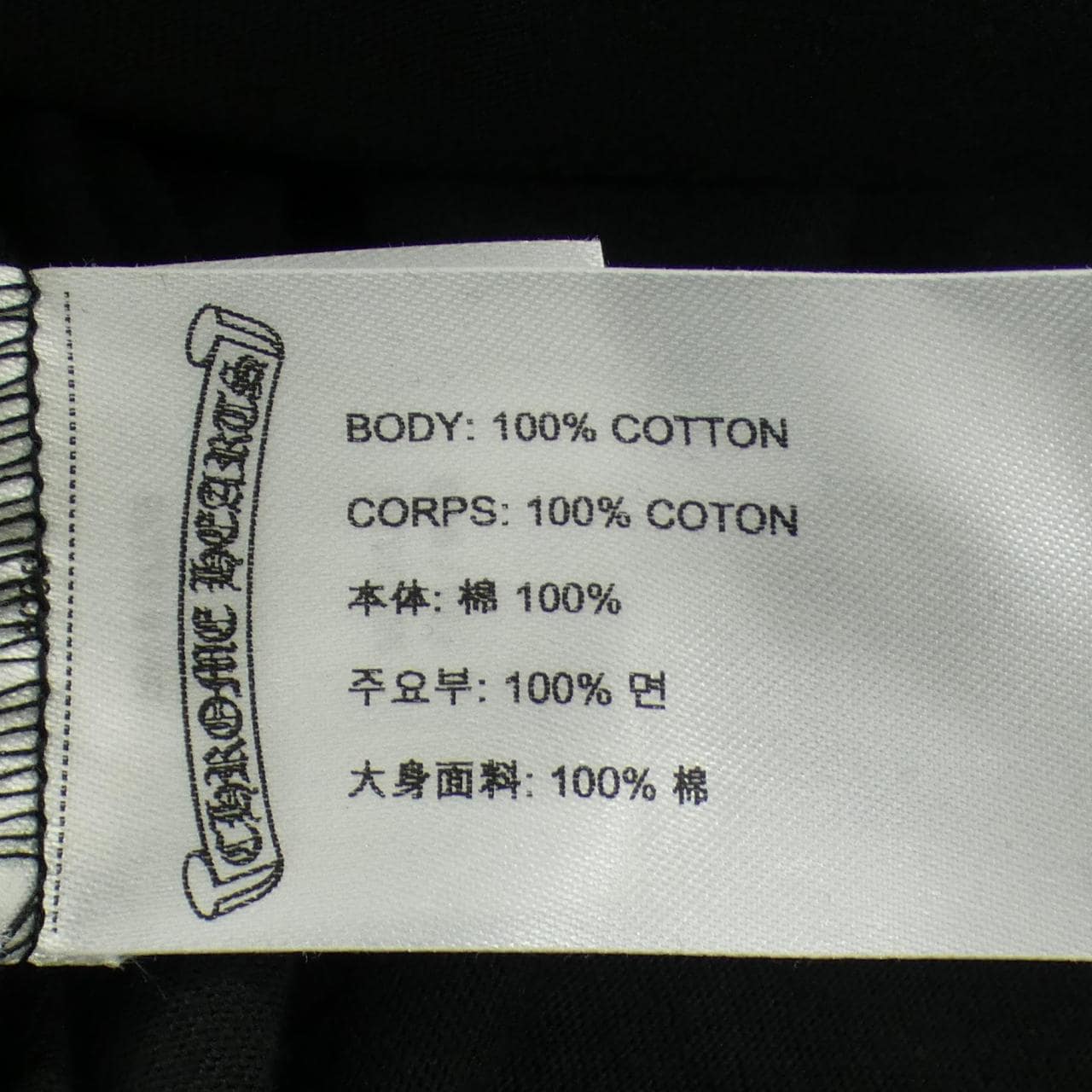 クロムハーツ CHROME HEARTS 408129111******758 Tシャツ