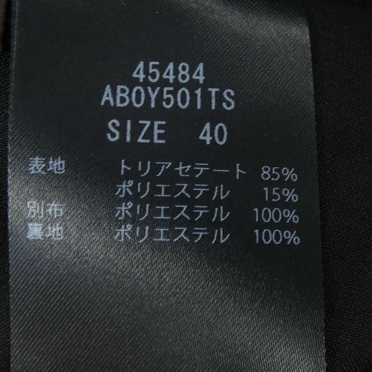 フォクシー FOXEY 45484 トップス