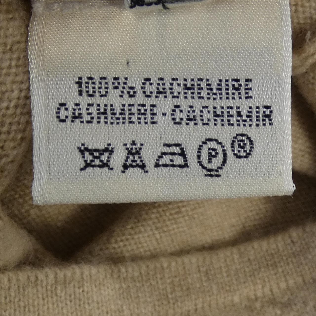 エルメス HERMES sw008 アンサンブル